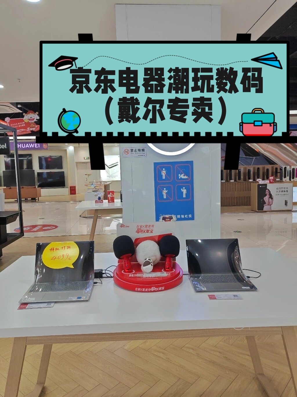 京东戴尔服务器专卖店=戴尔京东自营官方旗舰店地址