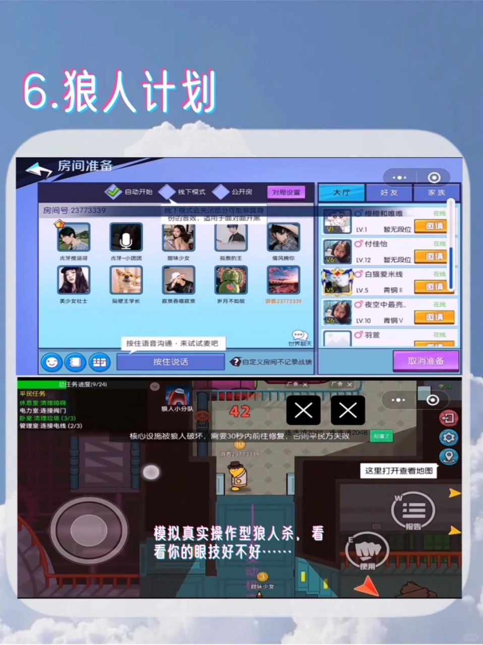 这两款游戏都以生存战斗和射击为主,而迷你攻势可能在小程序中简涣怂