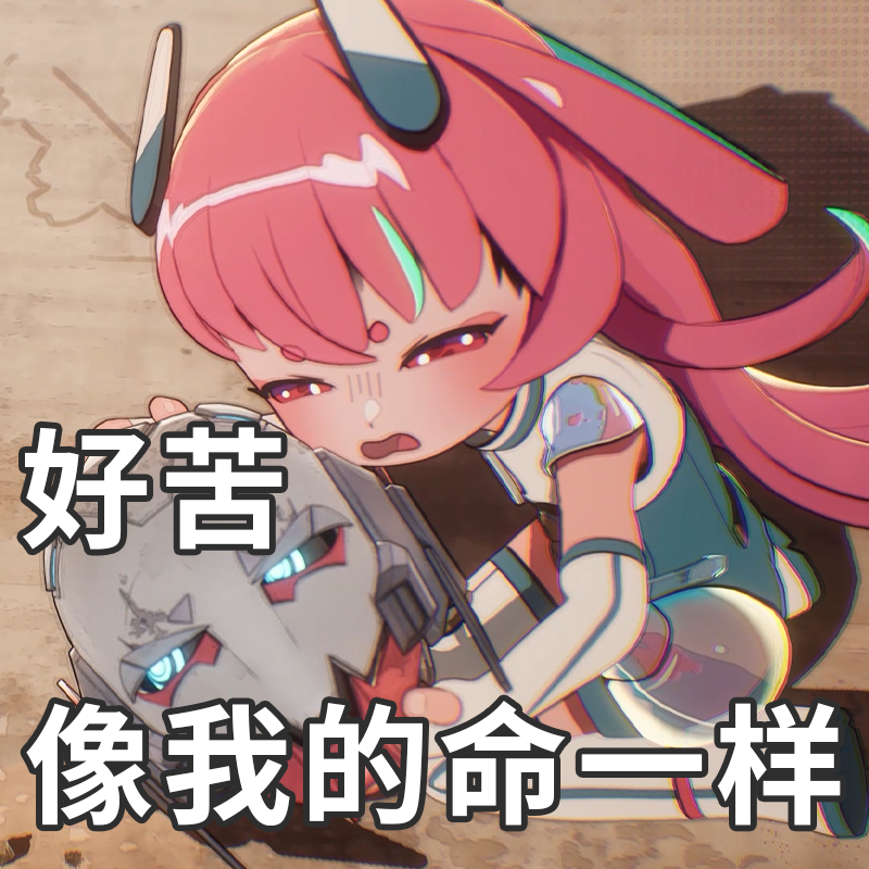 感觉还没玩够呢,就得回去上班了