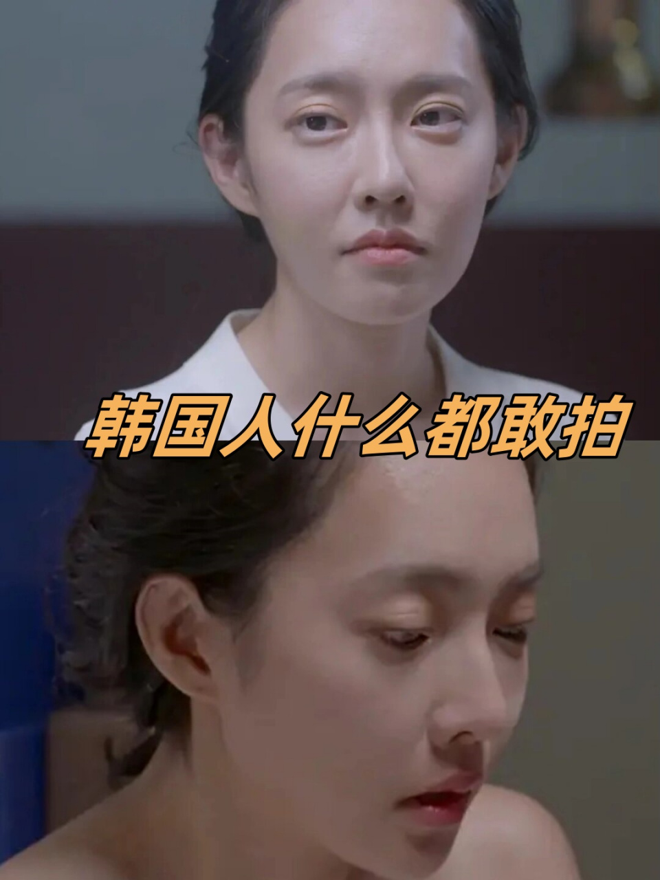 韩国人什么都敢拍  《聚会的目的3》是一部充满情感与人生哲理的电影