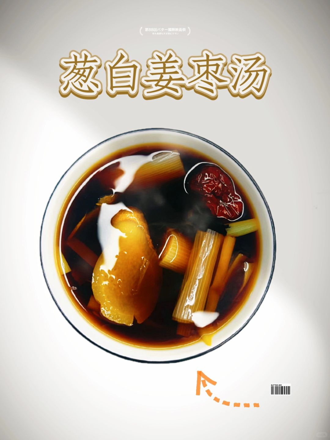 除了日常的饮食调理,还可以给宝宝安排一些水果食疗