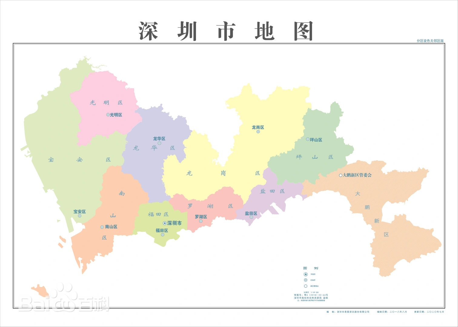 深圳市各街道分布图图片