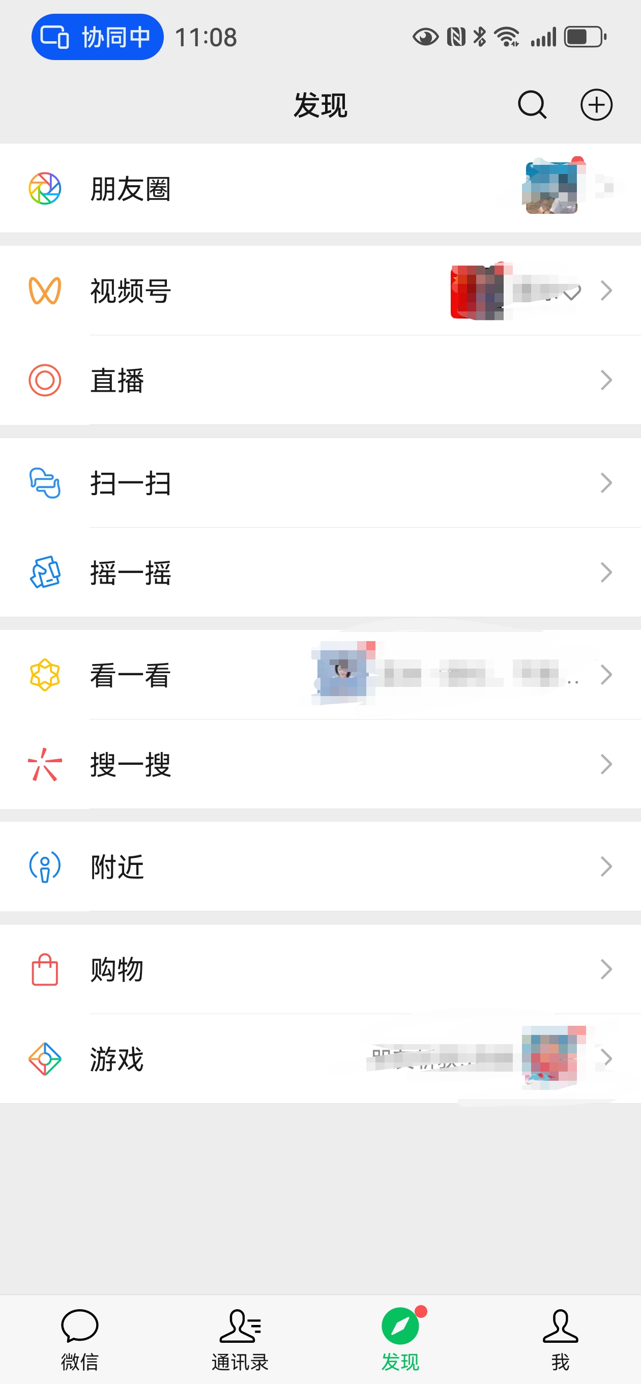 技巧!朋友圈设置三天可见权限,保护隐私与展现生活完美平衡
