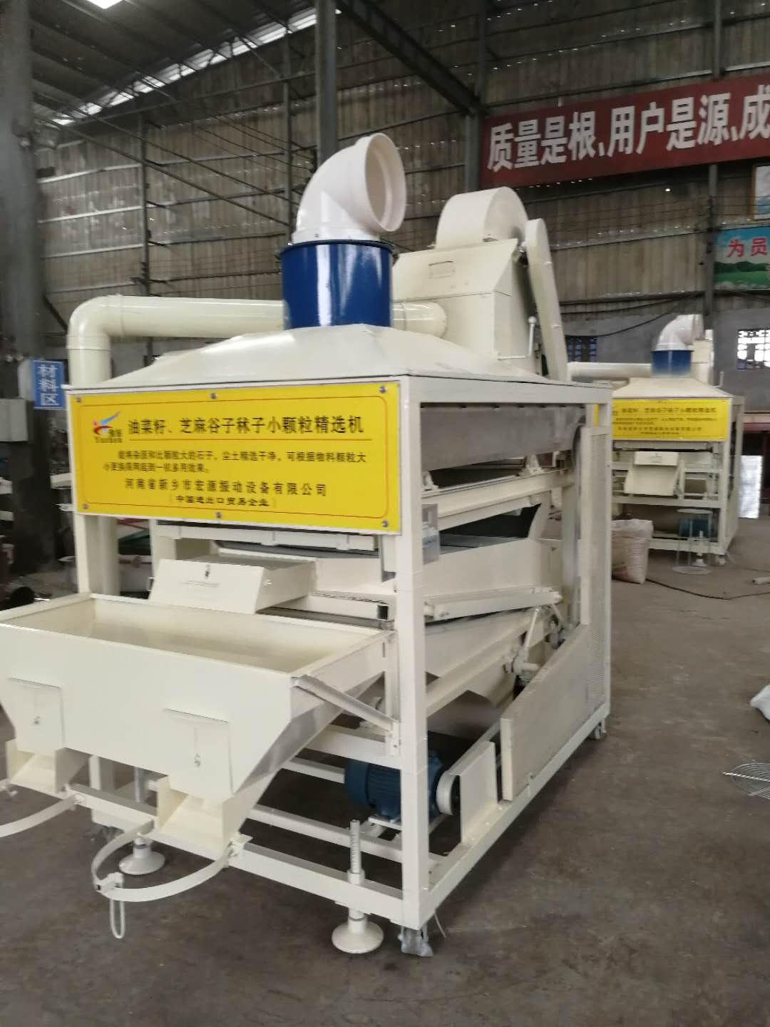 小型芝麻筛选机油菜籽种子精选机紫苏籽玉米风选机