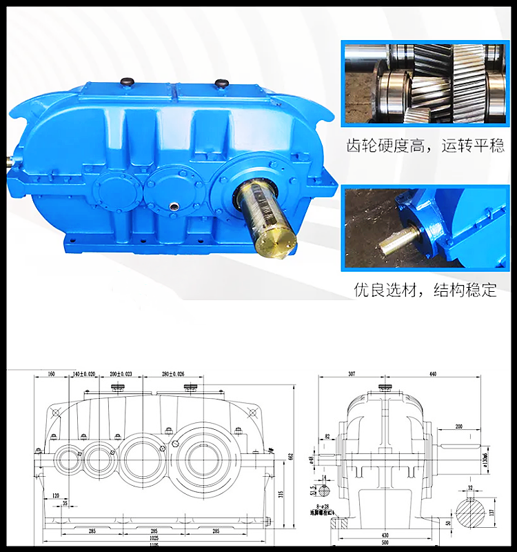 dcy280-25-1硬齿面圆锥齿轮减速机