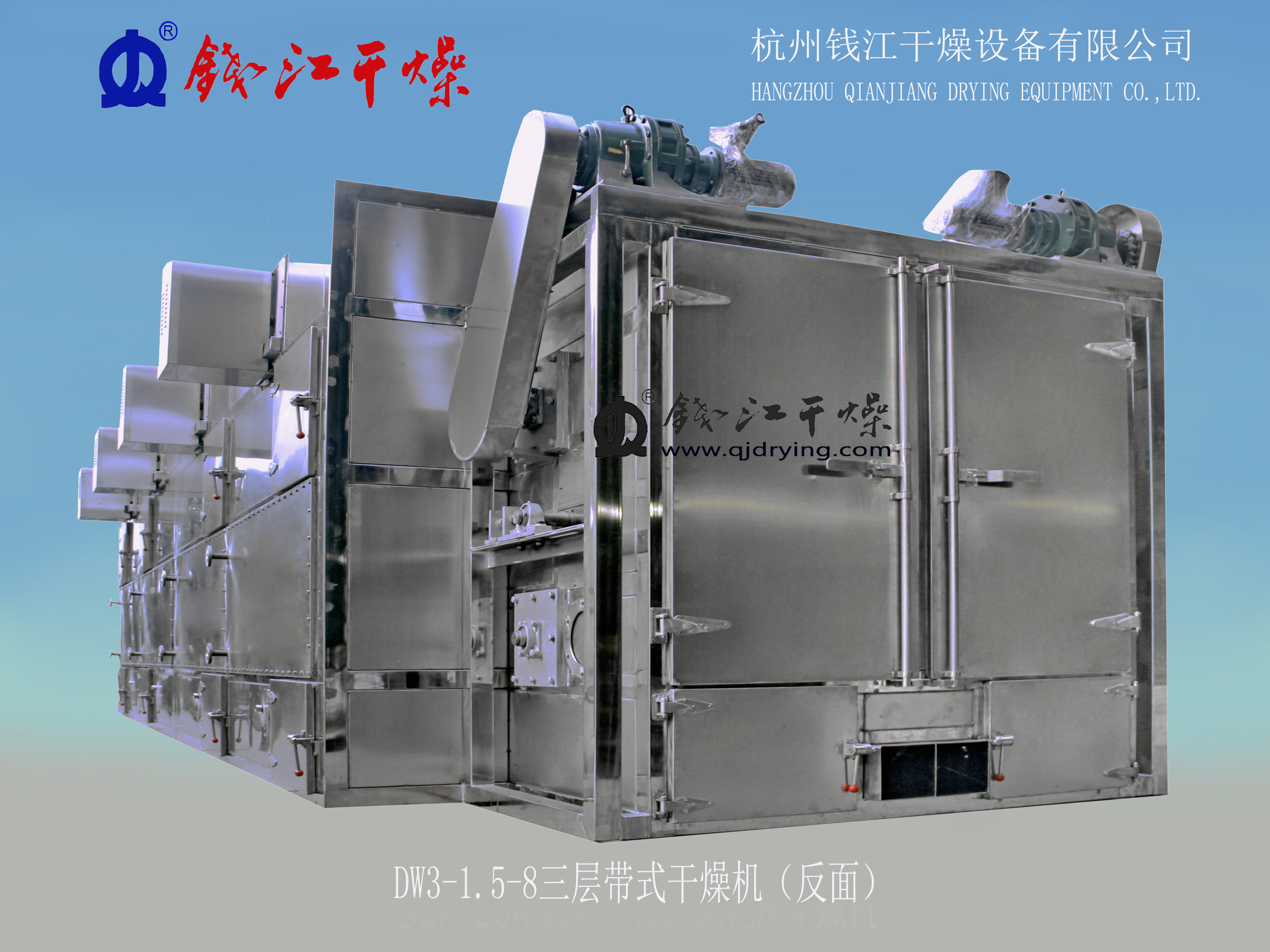 带式干燥机的结构与优势_带式干燥百科