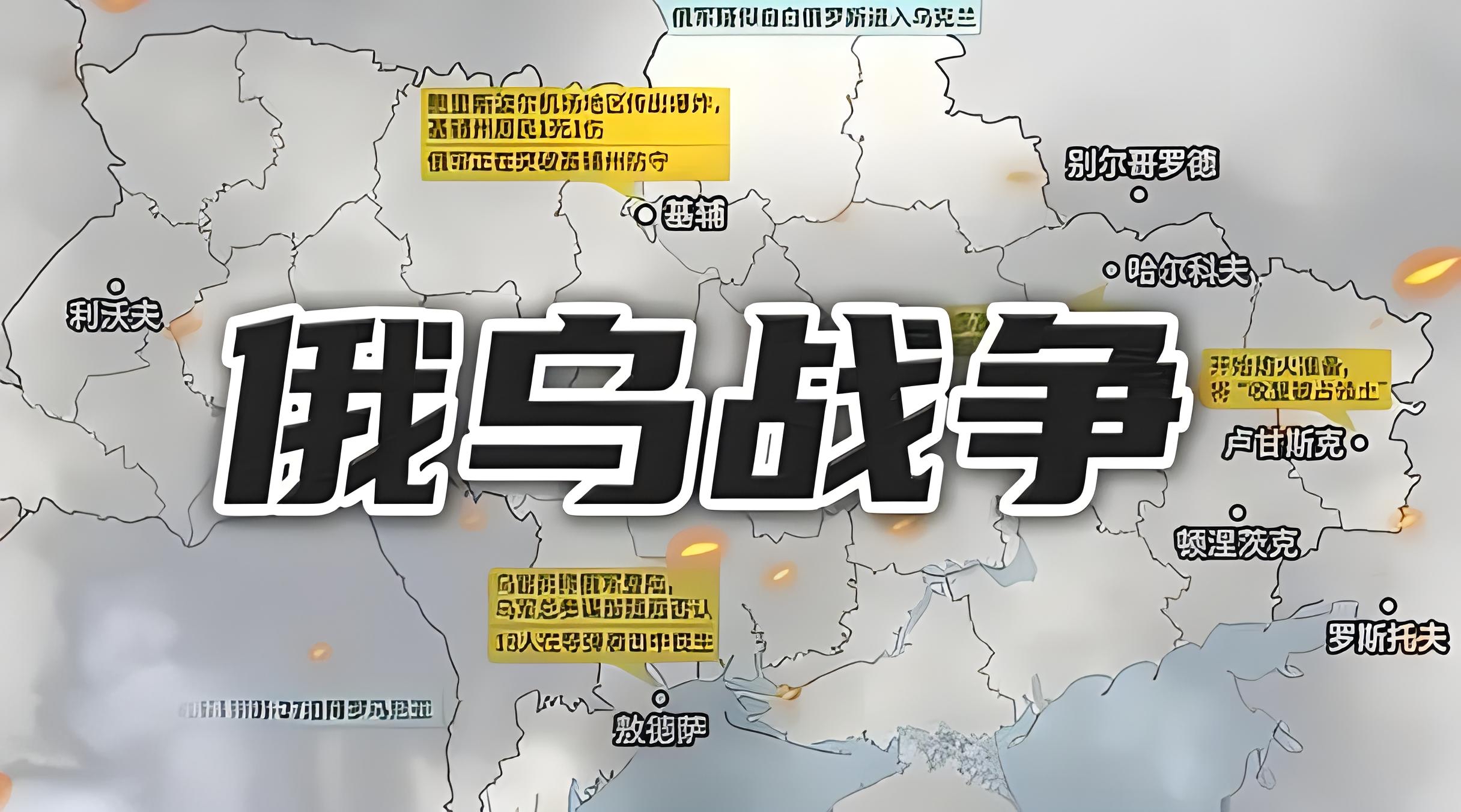 国际法院称对乌克兰起诉俄罗斯的种族灭绝案中拥有部分管辖权