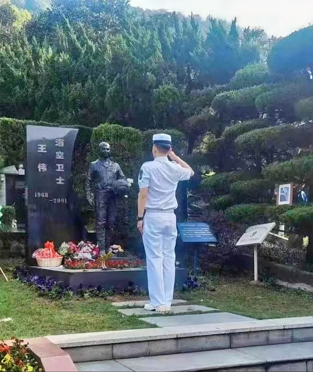 王伟烈士的儿子王子,到衣冠冢前敬礼!