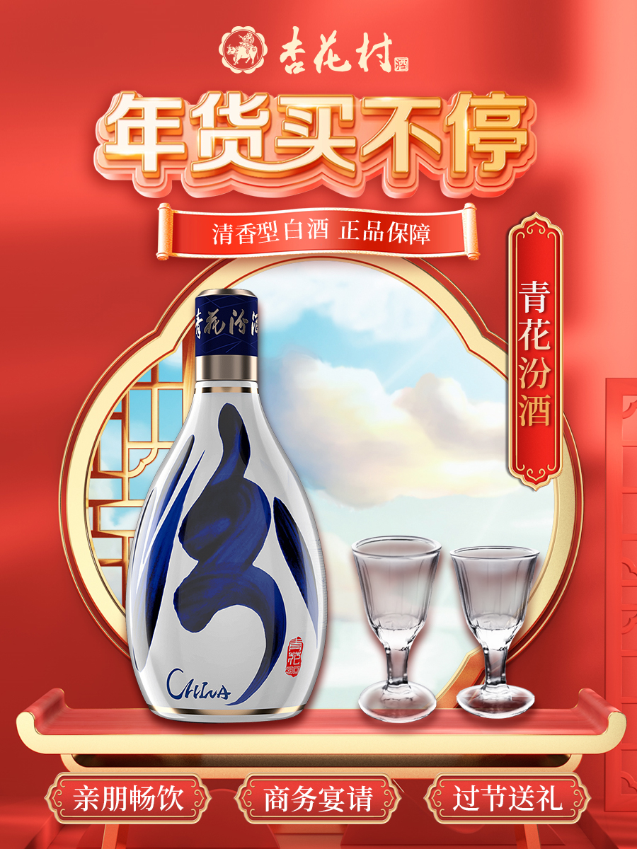 到底是浓香酒好还是酱香酒好?，酒是浓香型还是酱香型好