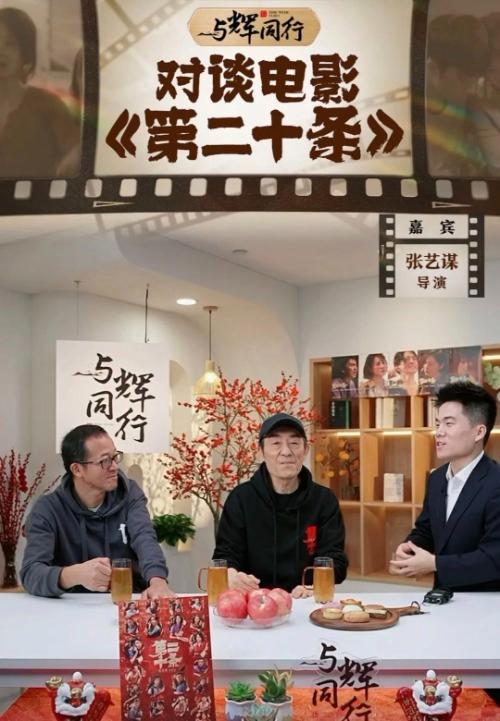 华娱04的大导演们