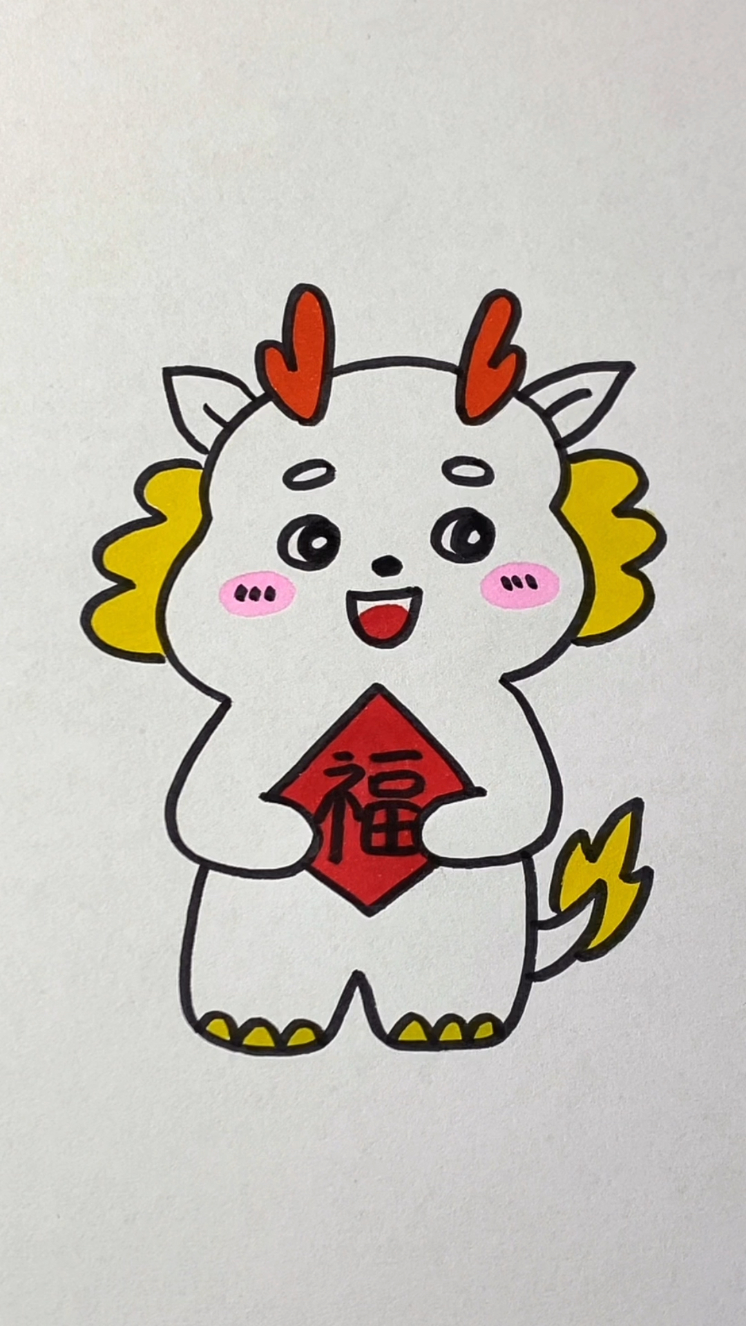 一起画龙年简笔画