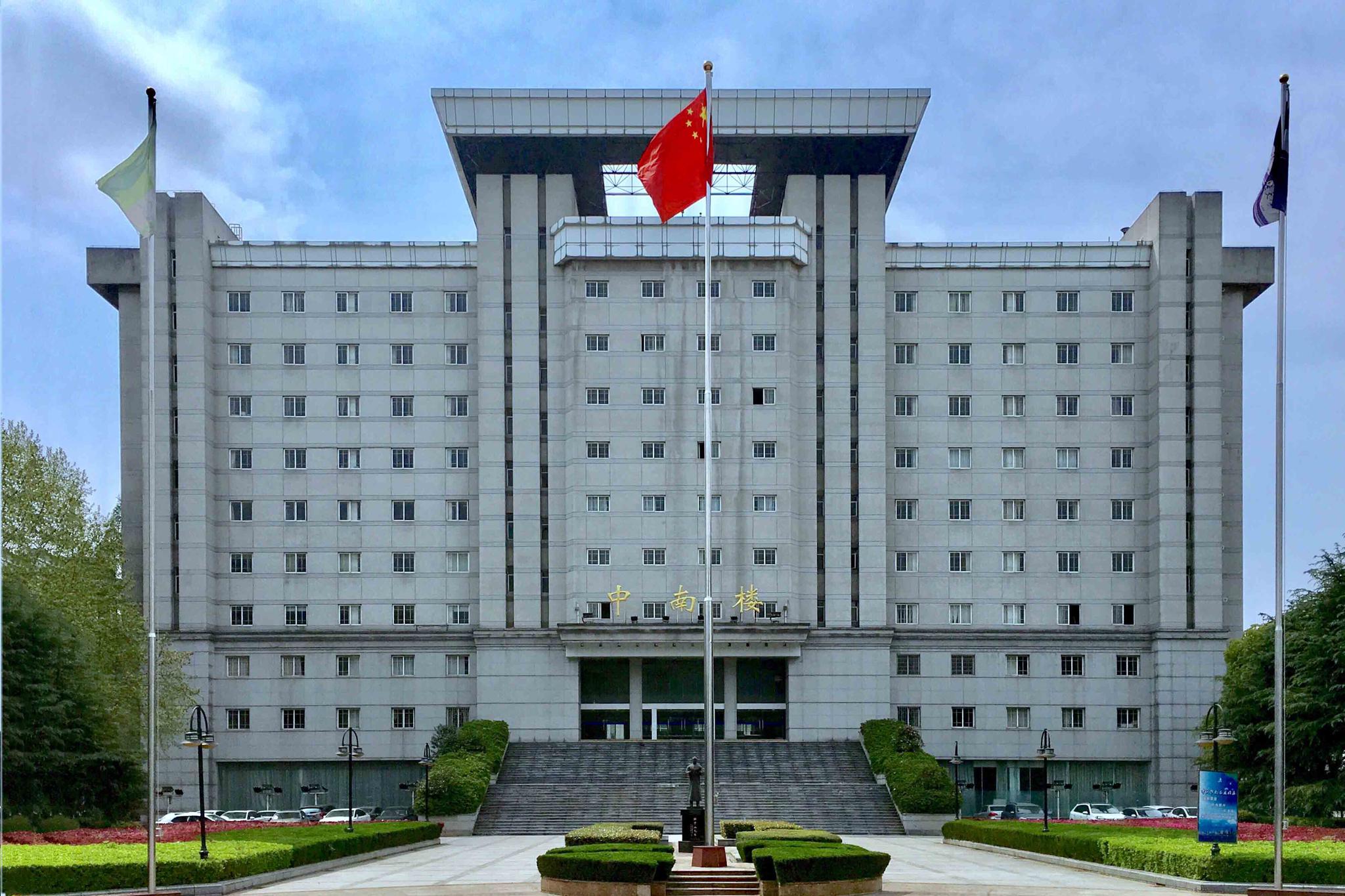 中南财经政法大学怎么样,有哪些王牌专业?