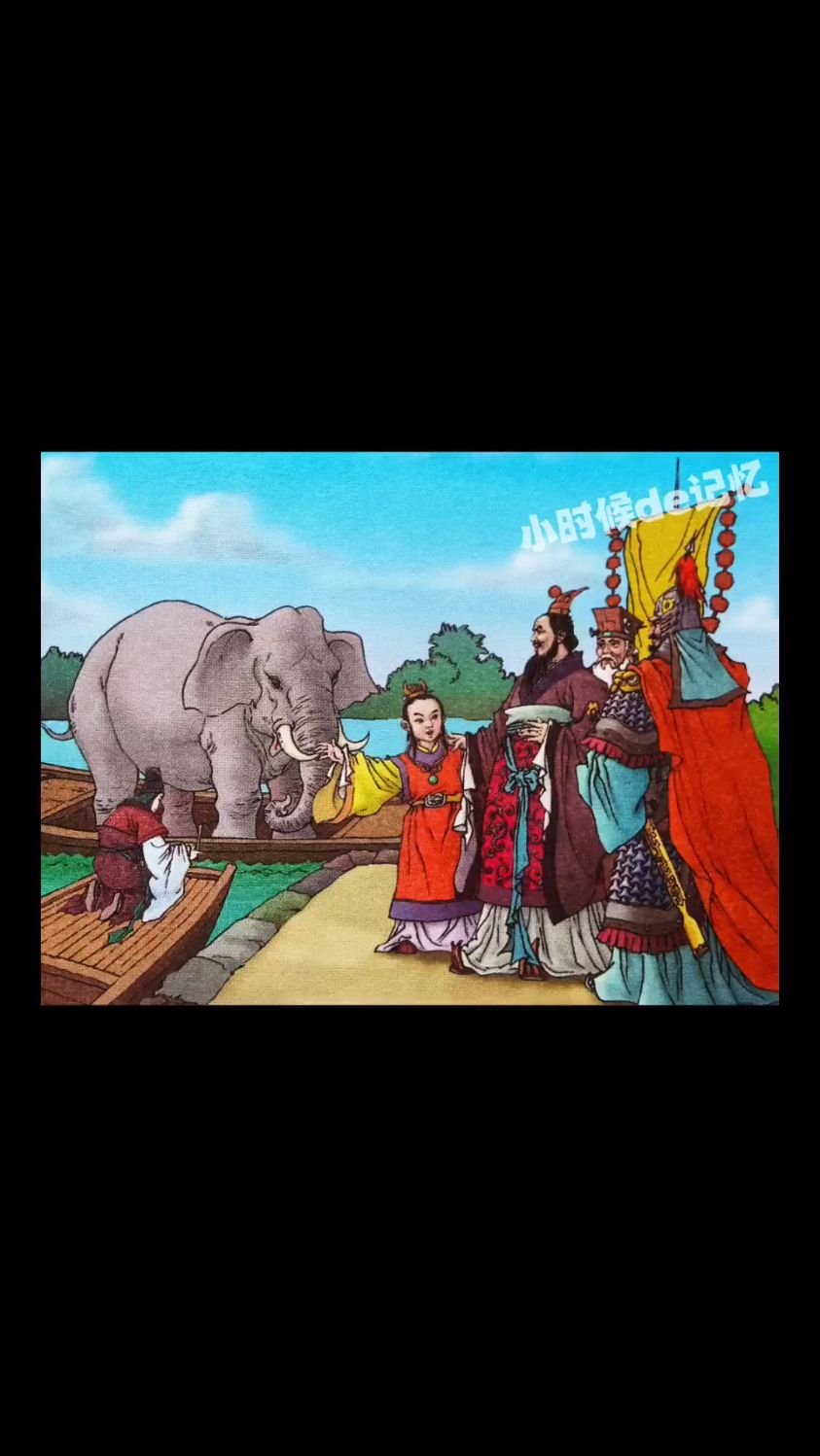 你还记得小学语文课本上的这些插图吗?