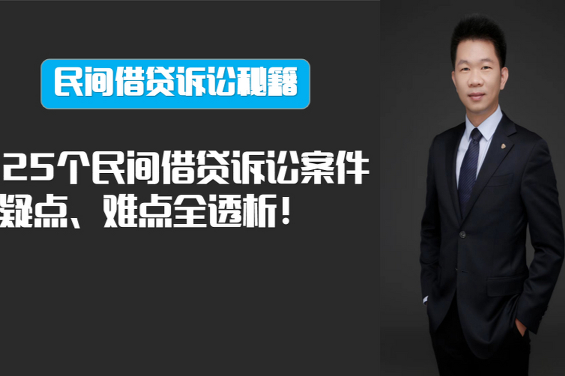 被清退的p2p平台出借人(p2p平台被清退还能拿到钱吗)