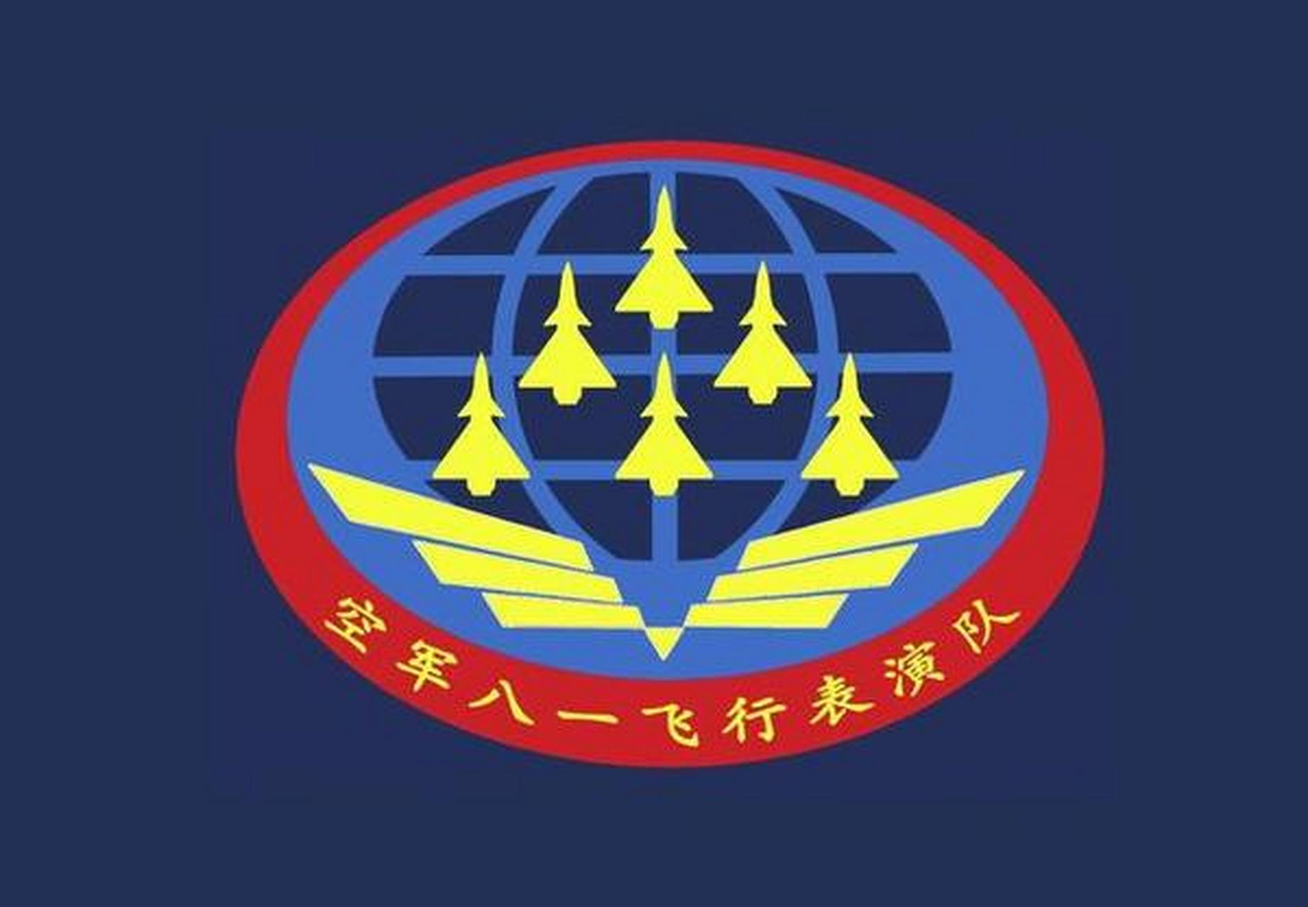 空军八一飞行表演队队徽无处不在,机身与飞行服上自不用说,连飞行员的