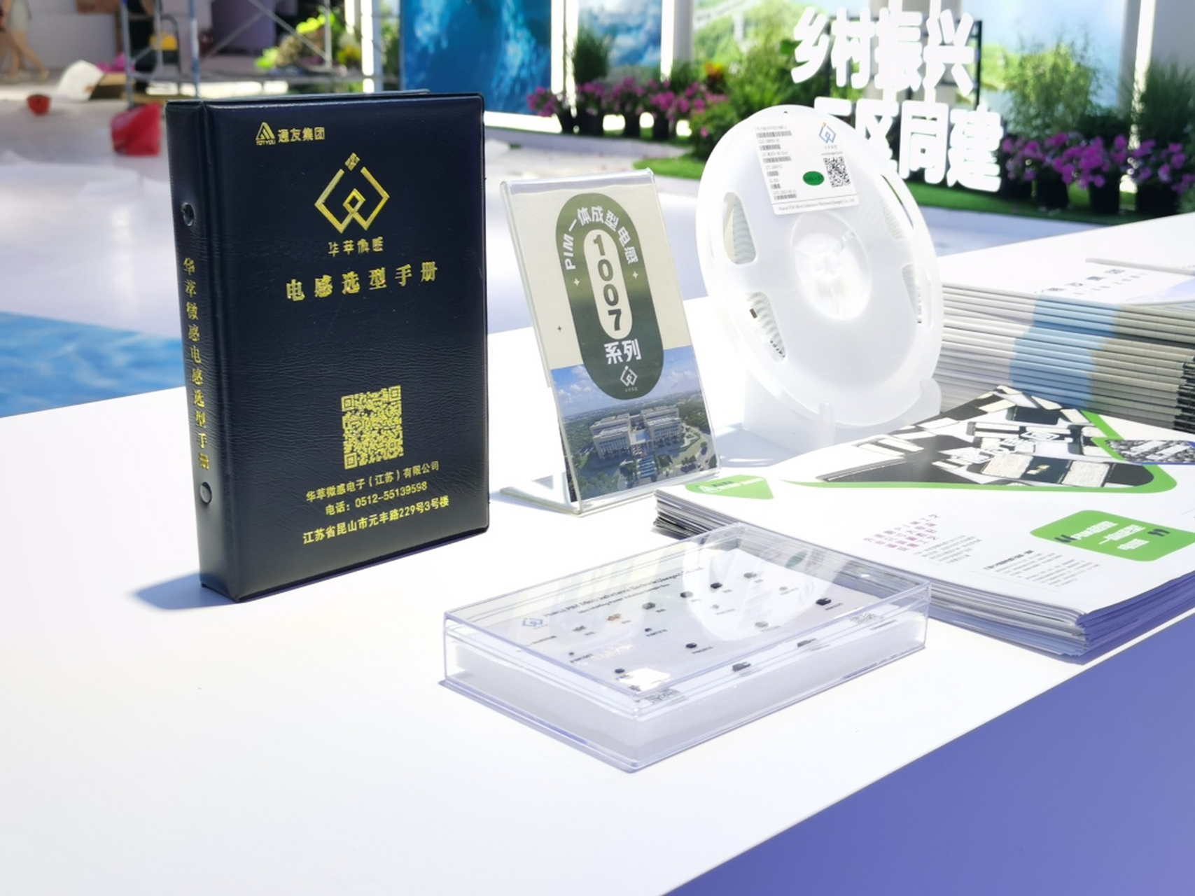 薄膜电感具有高精度和良好的频率稳定性,适用于小型化和高精度的电子