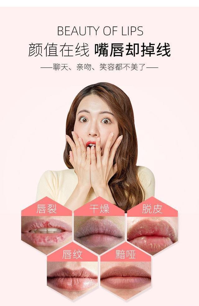 为什么涂唇膏(为什么涂唇膏会得唇炎)