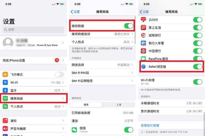 在线发短信平台网页打不开了怎么办呀苹果 在线发短信平台网页打不开了怎么办呀苹果