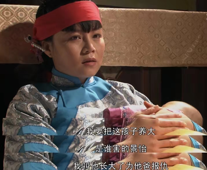 大爷为报恩和乌家订亲,白景怡不知道这层关系,为什么愿意娶翠姑