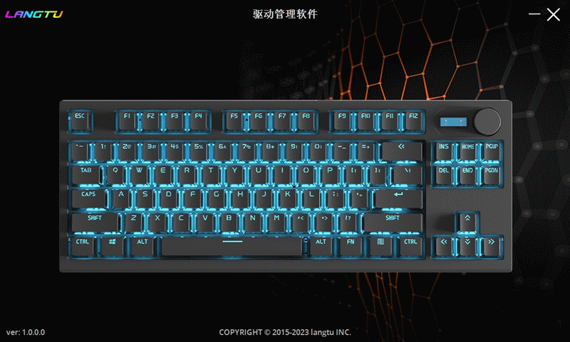 键盘这么玩才有态度我要的都有狼途lt84三模机械键盘