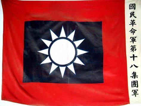 南昌起义诞生了第一支人民军队,第一面军旗却诞生于另一场战斗