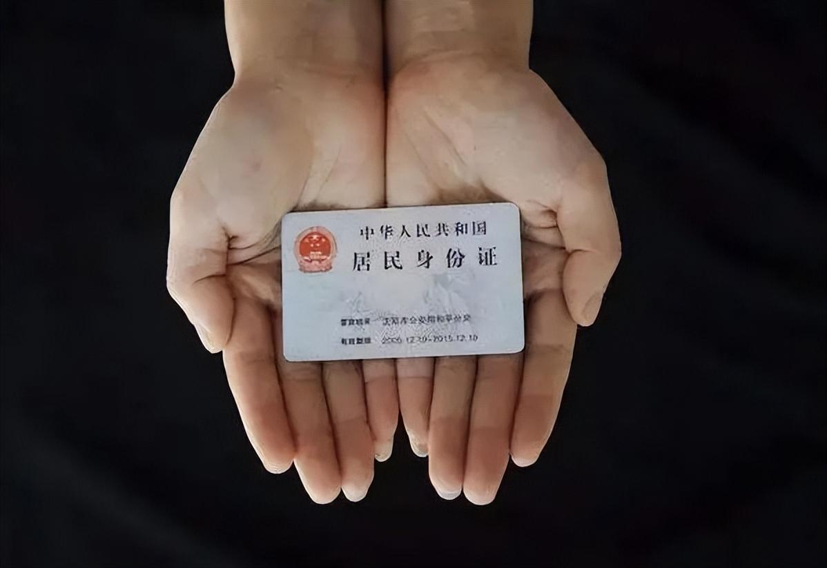 身份证尾号Ⅹ不读叉也不读埃克斯正确读法是什么