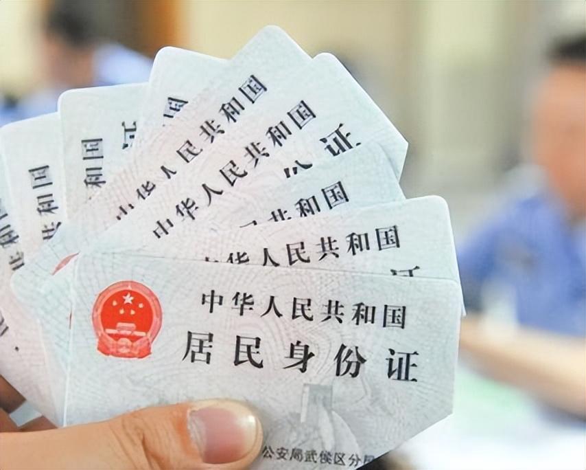 身份证尾号Ⅹ不读叉也不读埃克斯正确读法是什么