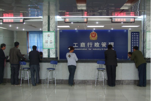 工商局全称是中华人民共和国国家工商行政管理总局,简称国家工商总局