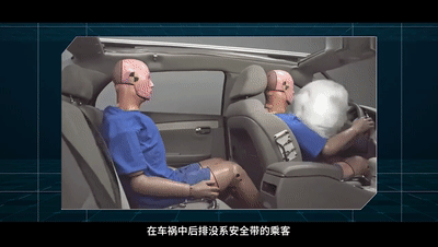 后排坐4个人怎么处罚