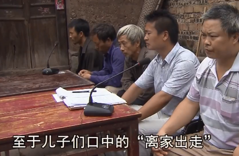 1979年女子抛弃4个儿子34年后要求养老儿子一分钱没有