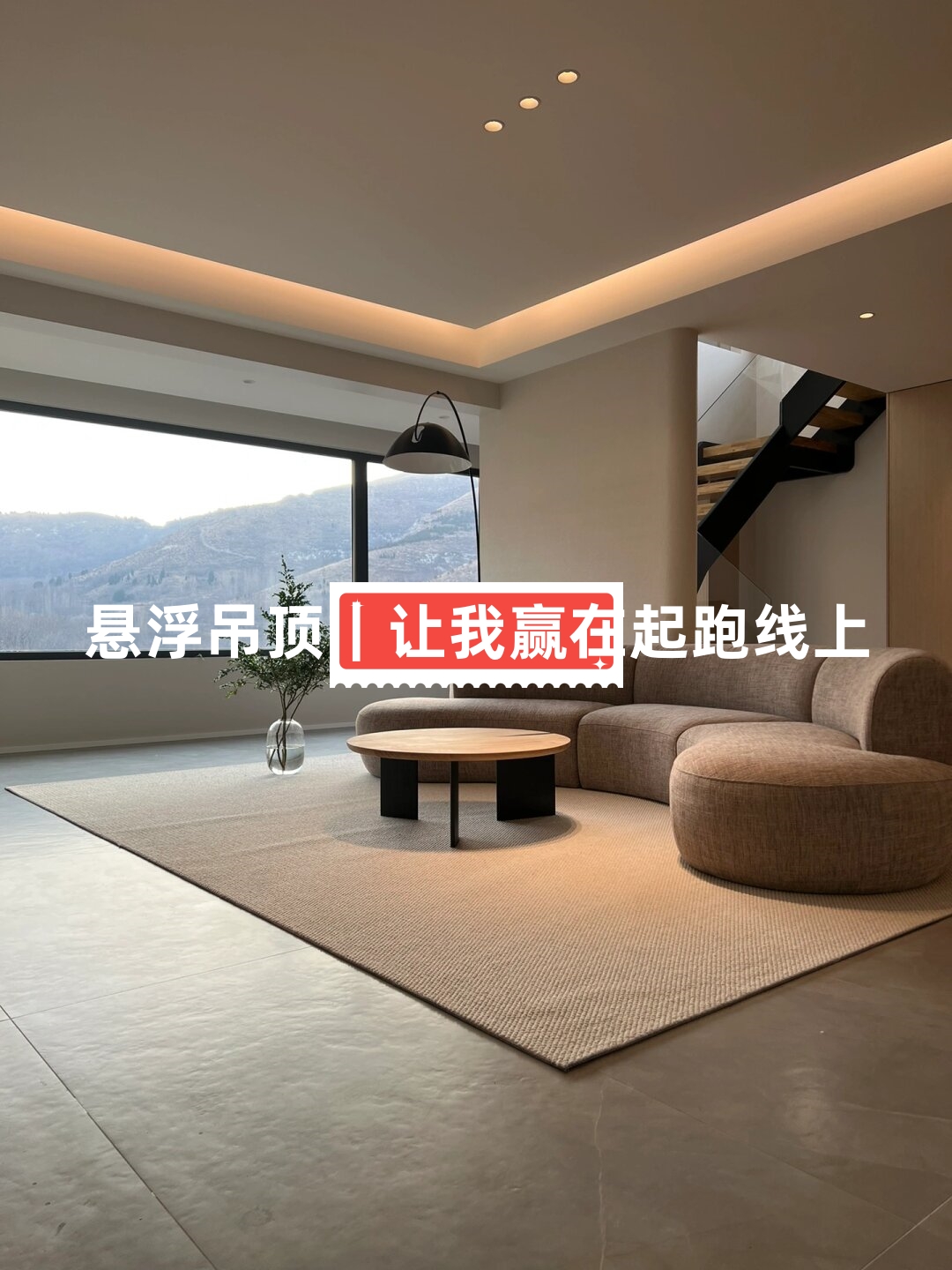 让我赢在起跑线上