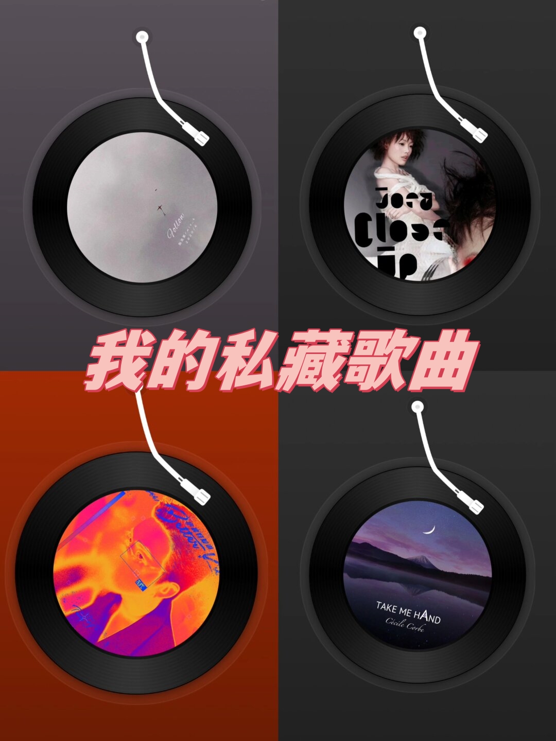 我想歌曲(我想歌曲麦小兜)