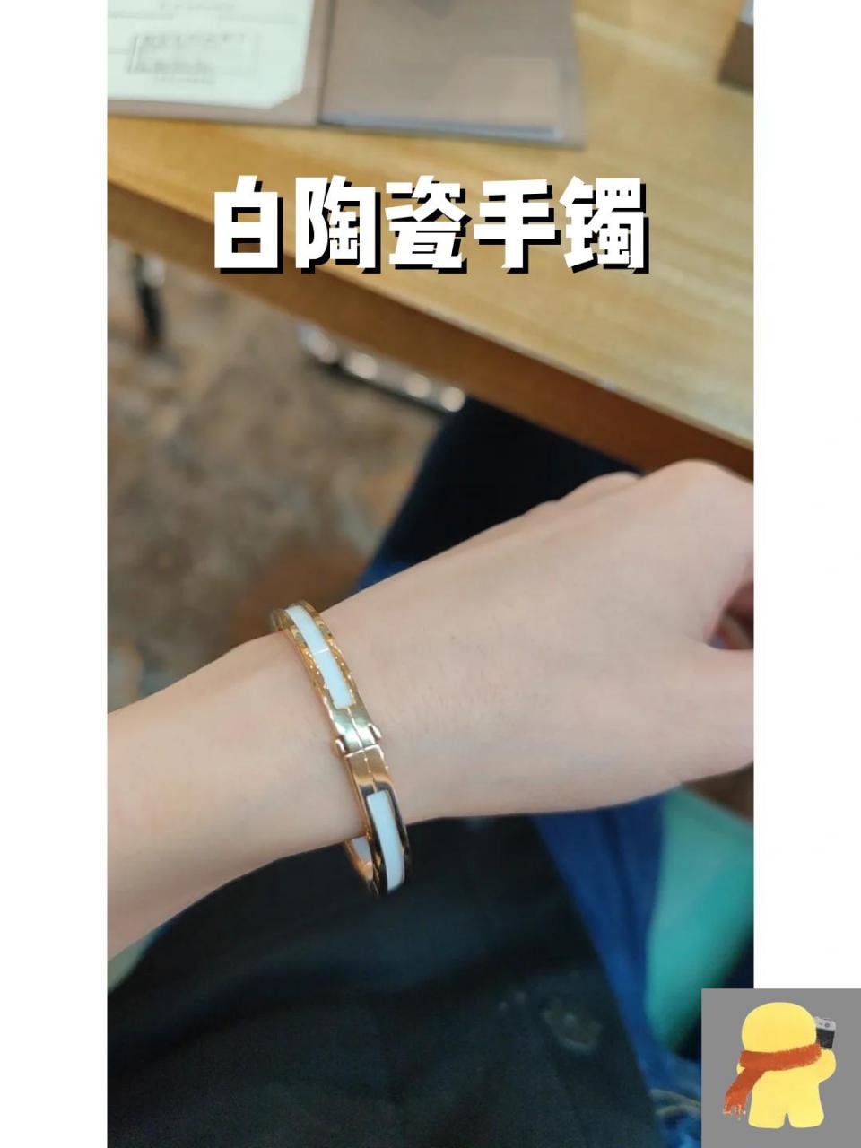 白陶瓷手镯 宝格丽白陶瓷手镯,作为宝格丽的高端系列,这只手镯真的很
