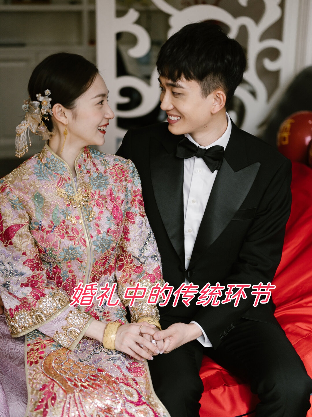 在筹备婚礼的过程中我们总会遇到与长辈意见不合