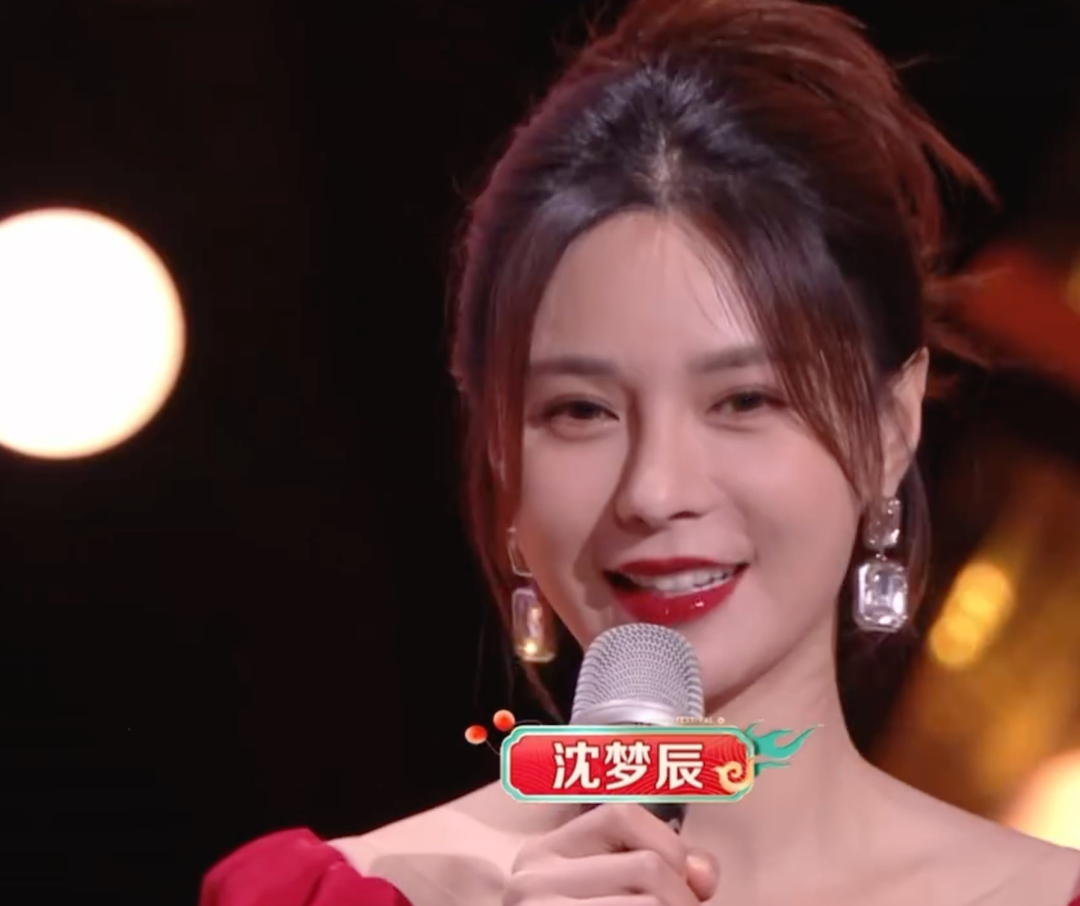 值得一提的是,这一次的当家女主持是沈梦辰