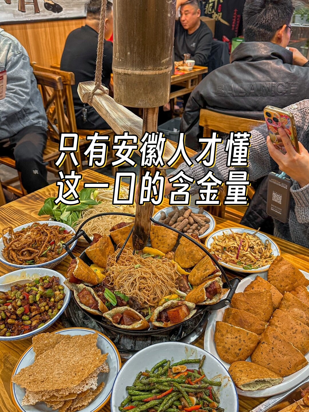 而他家的另一道特色菜一品锅更是食材丰富有黑猪肉排骨干笋千