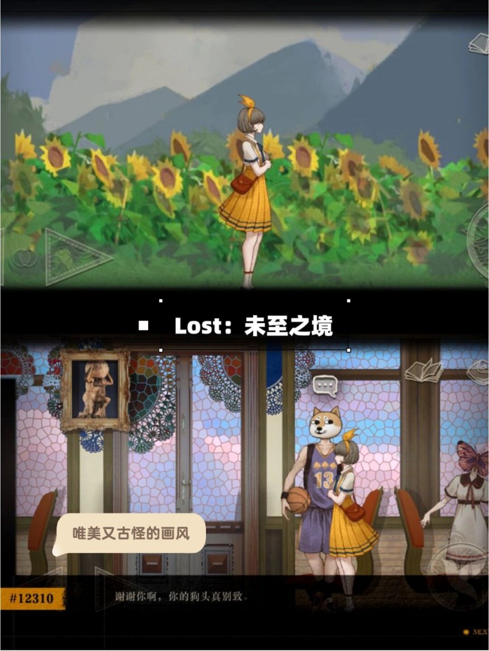 冒险解迷手机游戏(冒险解迷手机游戏大全)