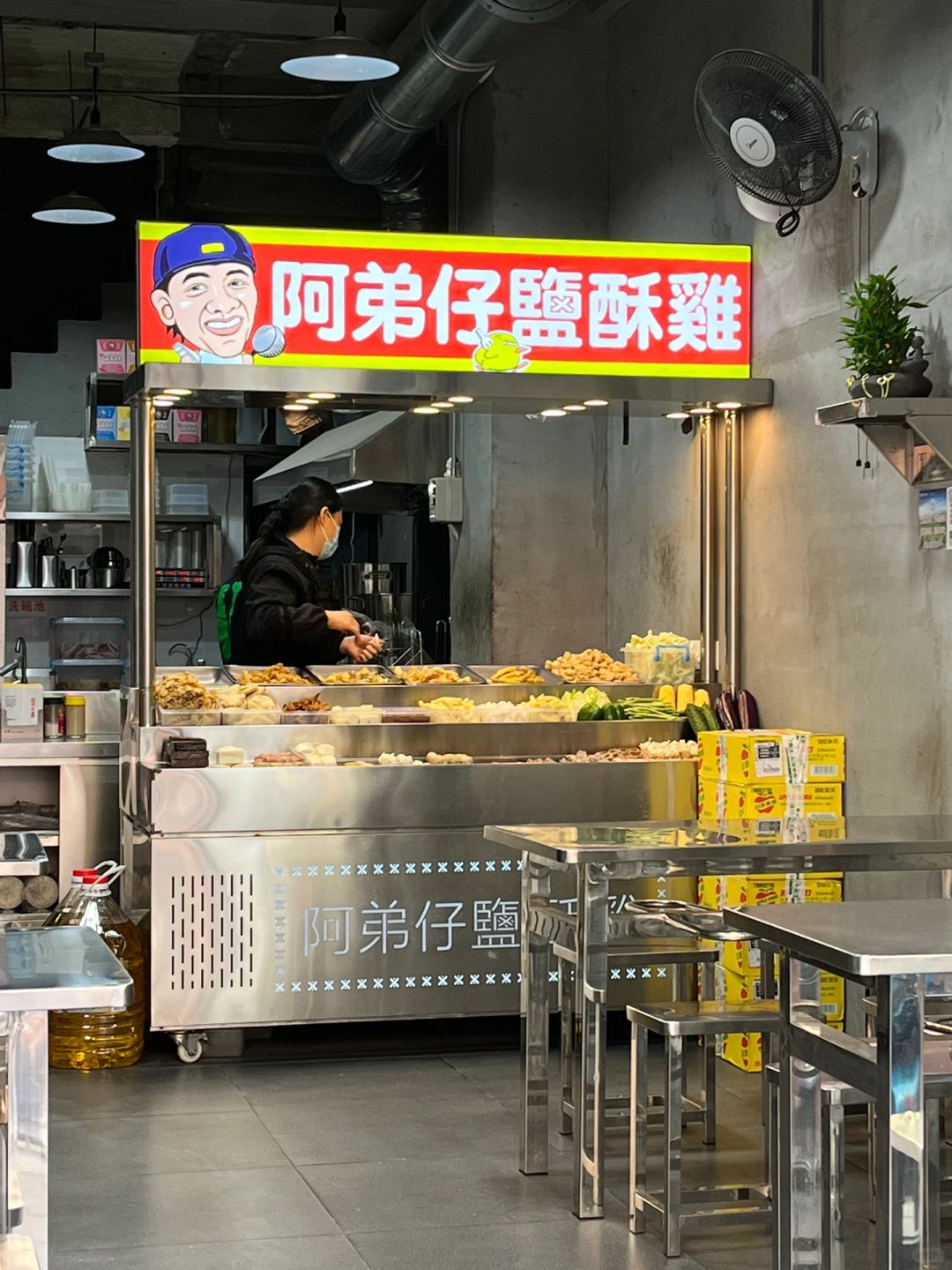 在城市的深夜里,隐藏着一家别具一格的小店,它就是阿弟盐酥鸡