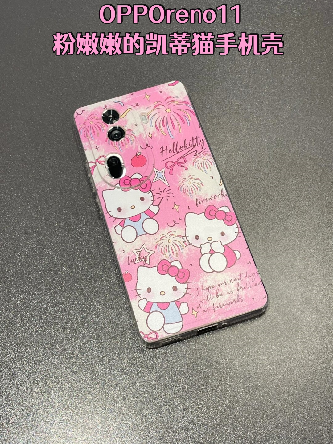 手机壳凯蒂猫电话机(凯蒂猫手机壁纸可爱)