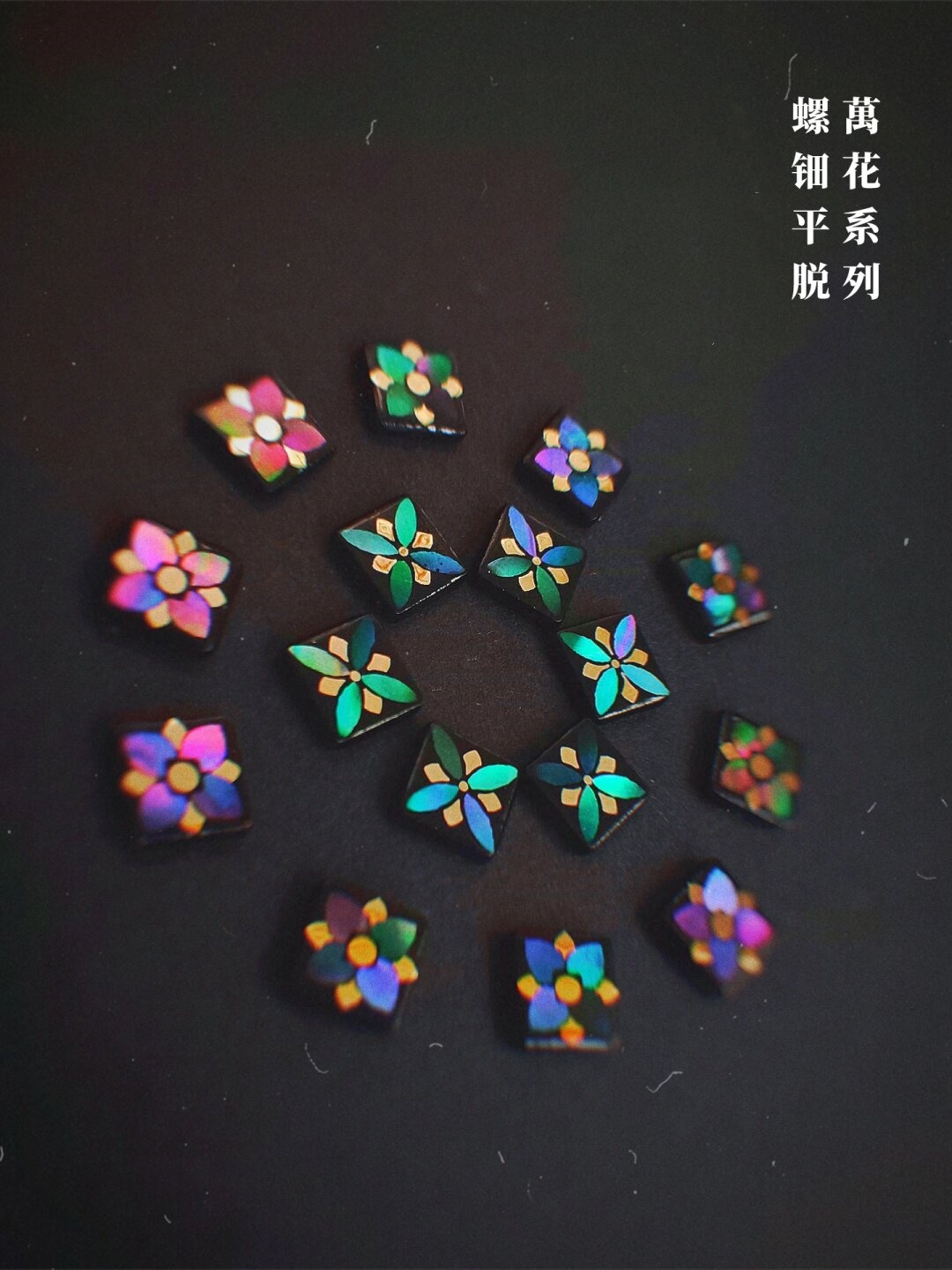 独特的花纹图片