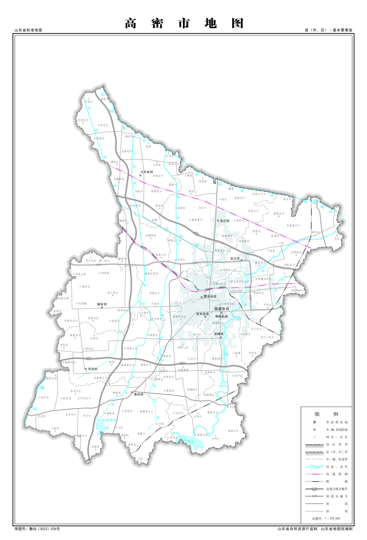 走遍山东136区县第28站——潍坊市高密市