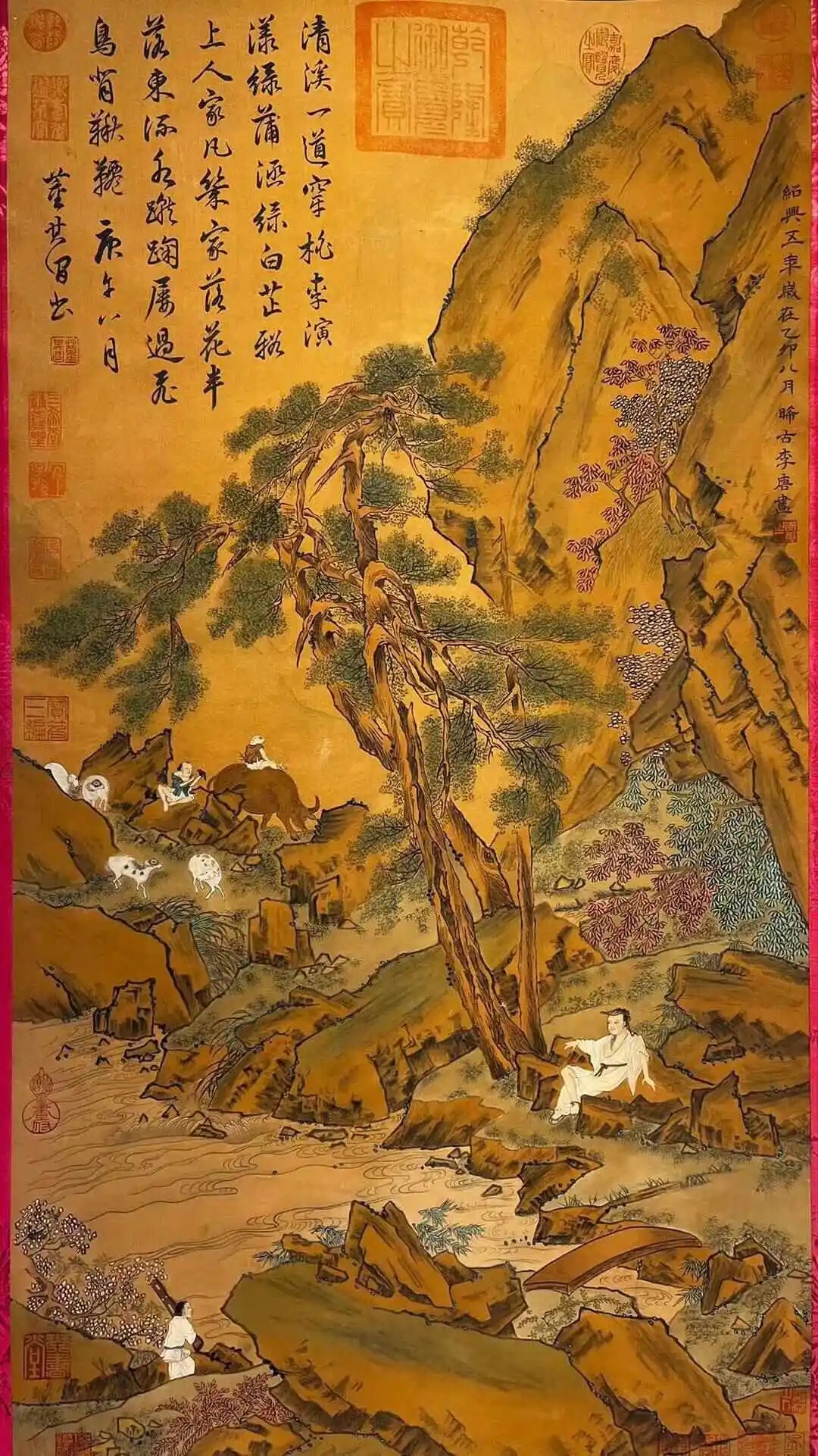李唐国画山水作品赏析