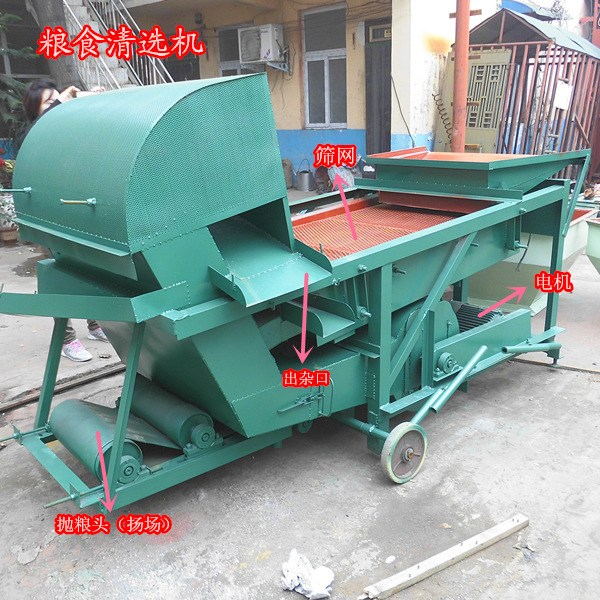 小型玉米筛选机水稻种子精选机