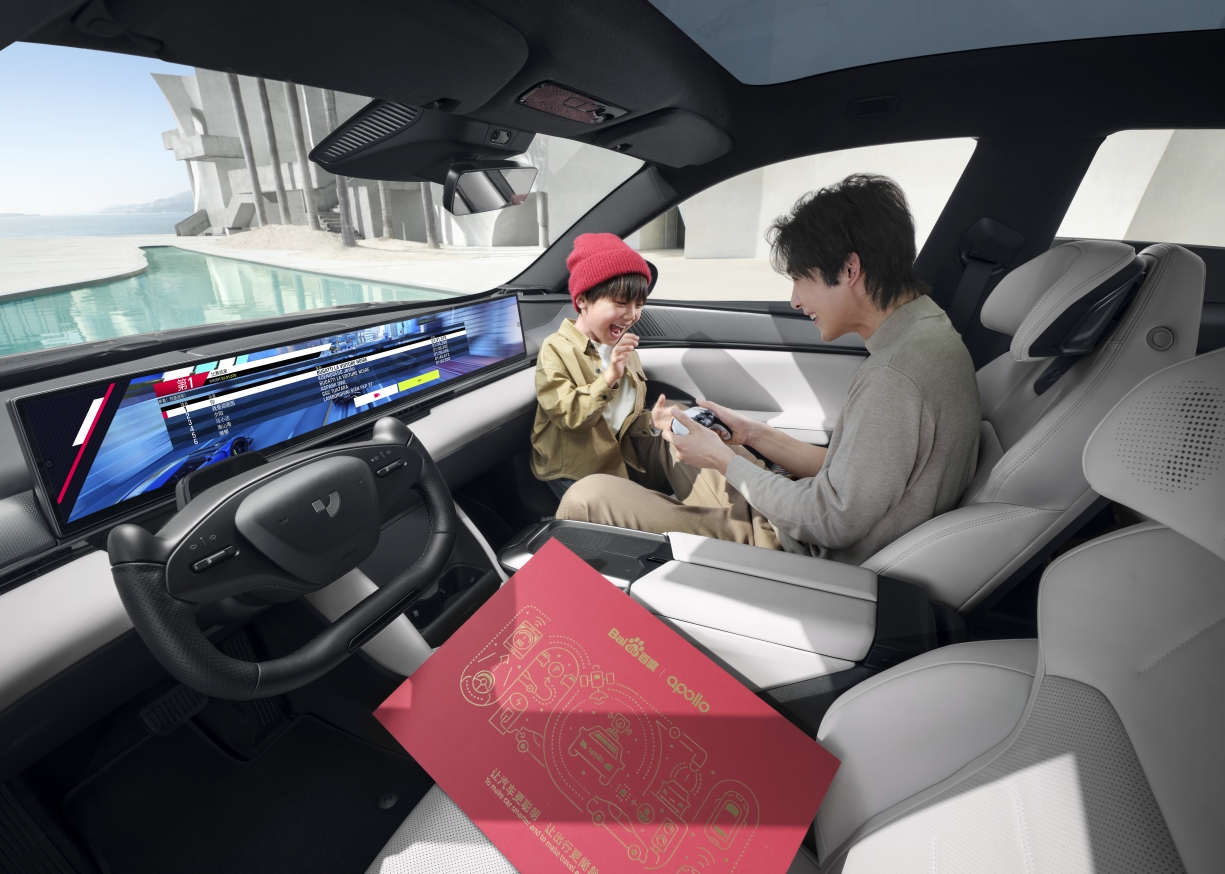 一觉醒来风向突变,吉利 百度联手"一炮",打醒了整个汽车圈