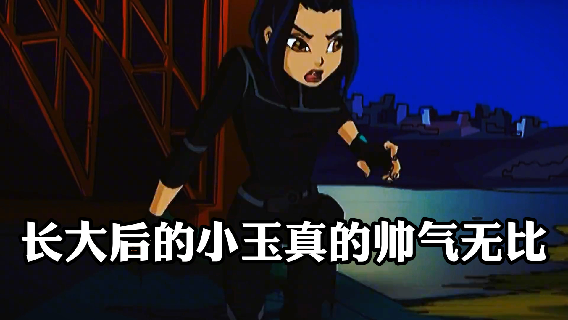 《成龙历险记》,长大后的小玉,真的帅气无比