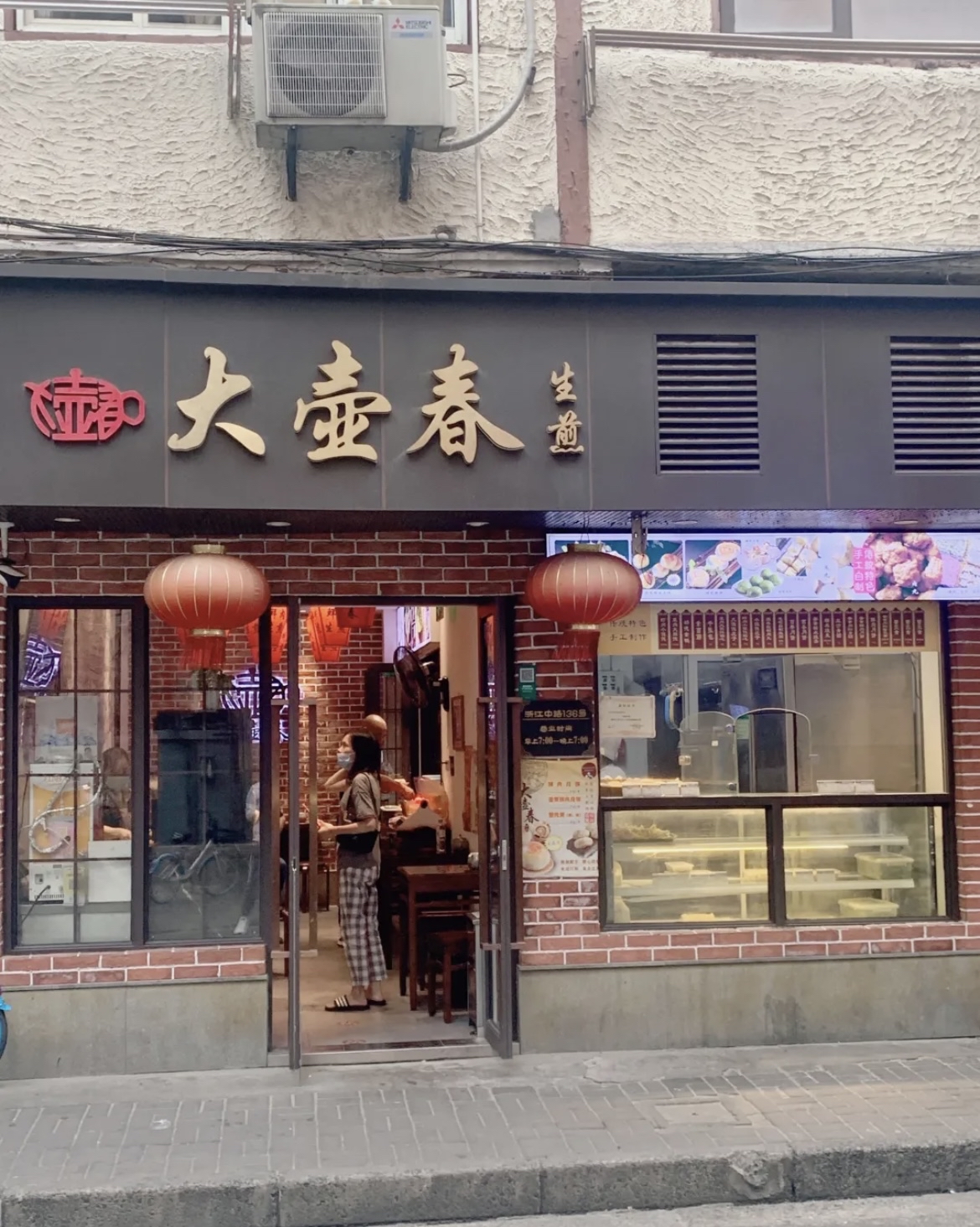 大壶春生煎包总店图片