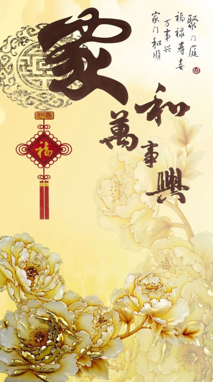 《九鱼牡丹图》,寓意吉祥如意,富贵天香.  自古"九"就有长久之意.