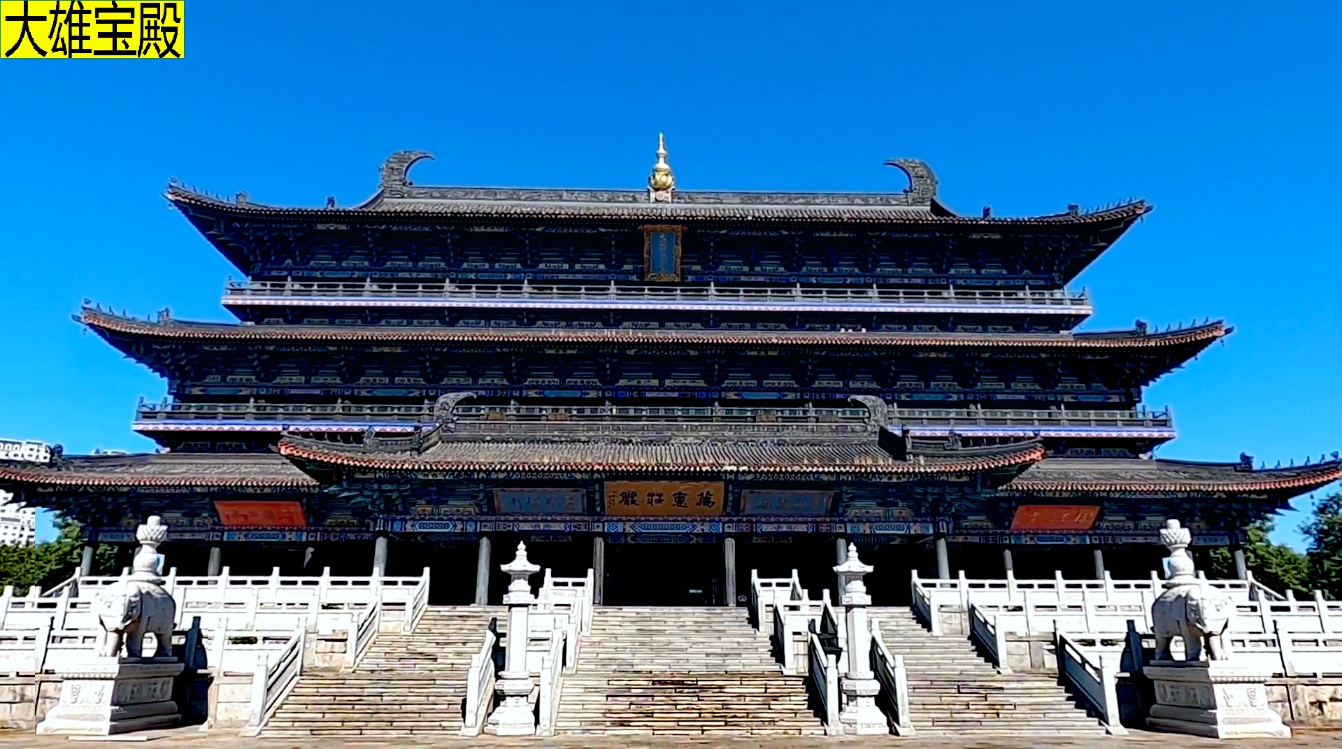 辽阳aaaa级佛教文化景区——广佑寺