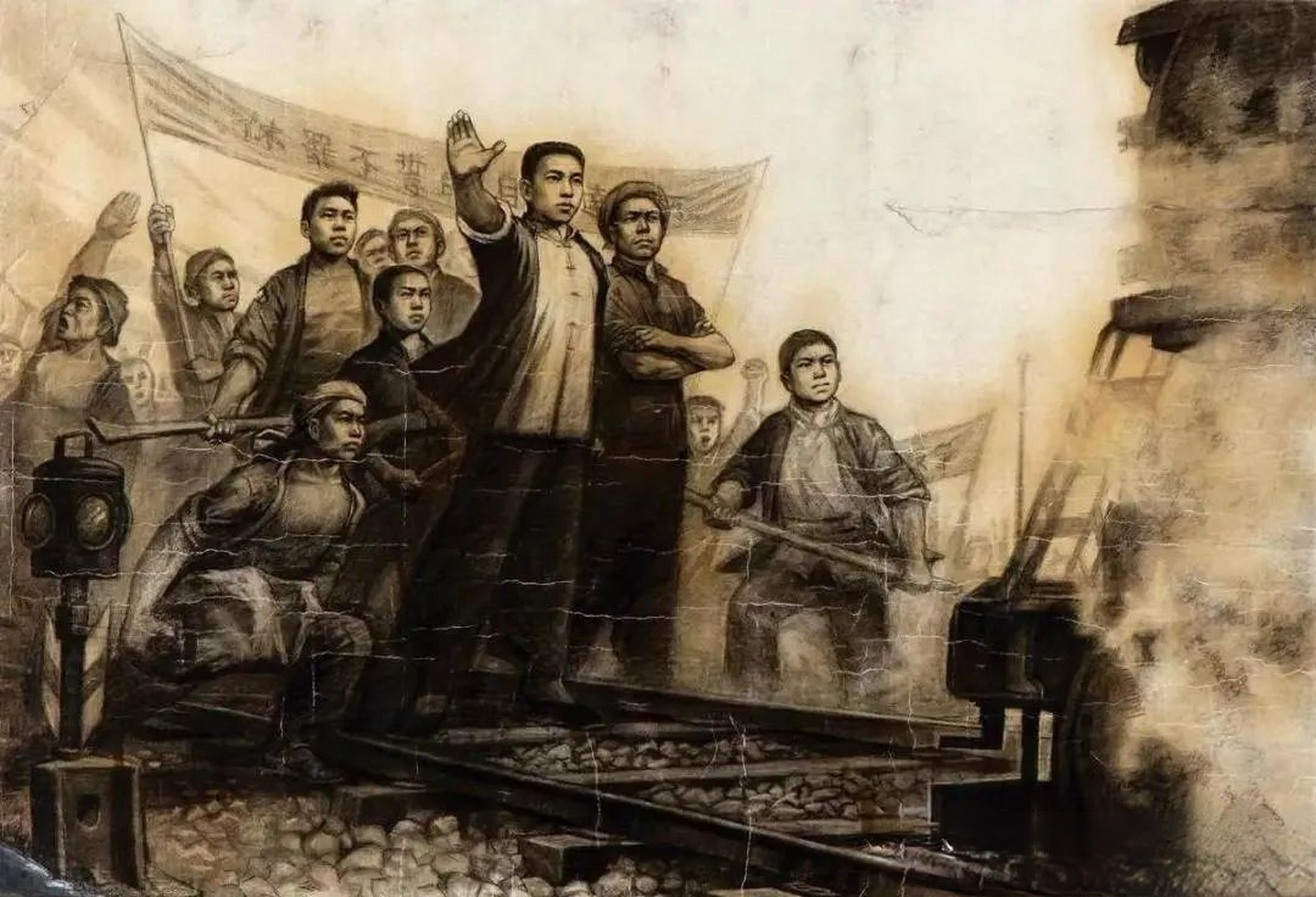 京汉铁路工人总罢工 1923年2月4日,京汉铁路工人两万