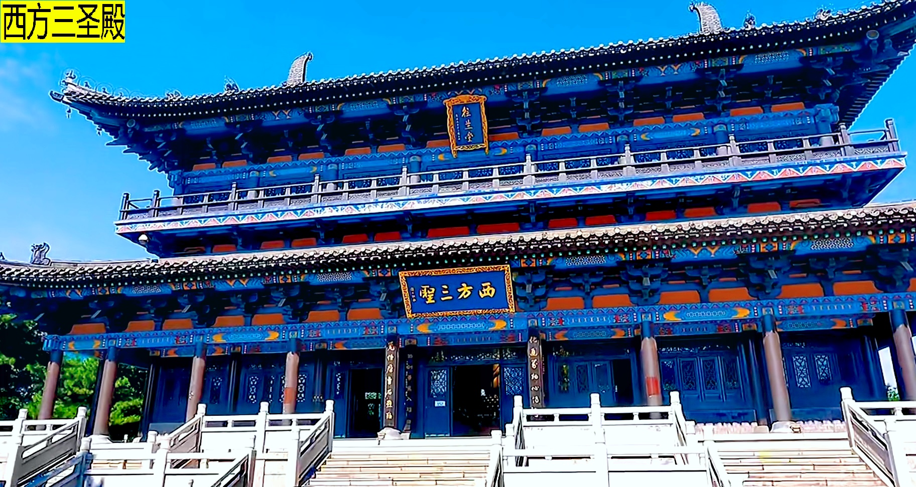 广佑寺景区图片